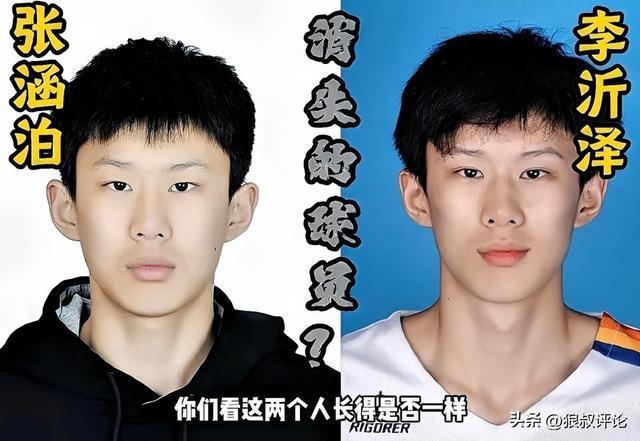 乐鱼体育-中国篮协：已注意到李沂泽年龄存疑 调查和处理结果将向社会公布